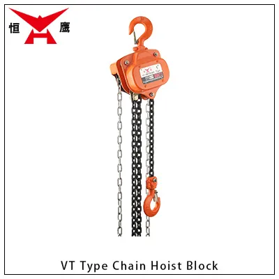 VT Type Chain Hoist Block
