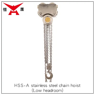 HSS-A Low Headroom Type Stainless Steel Chain Hoist