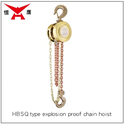 HBSQ Aluminum Bronze Type Explosion