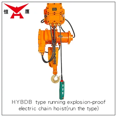 HYBDB Runing Type Explosion-Proof Electric Chain Hoist